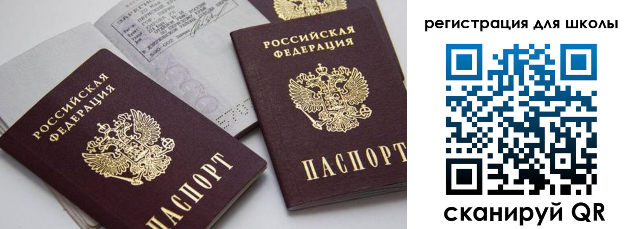 форма 3 в Тейково