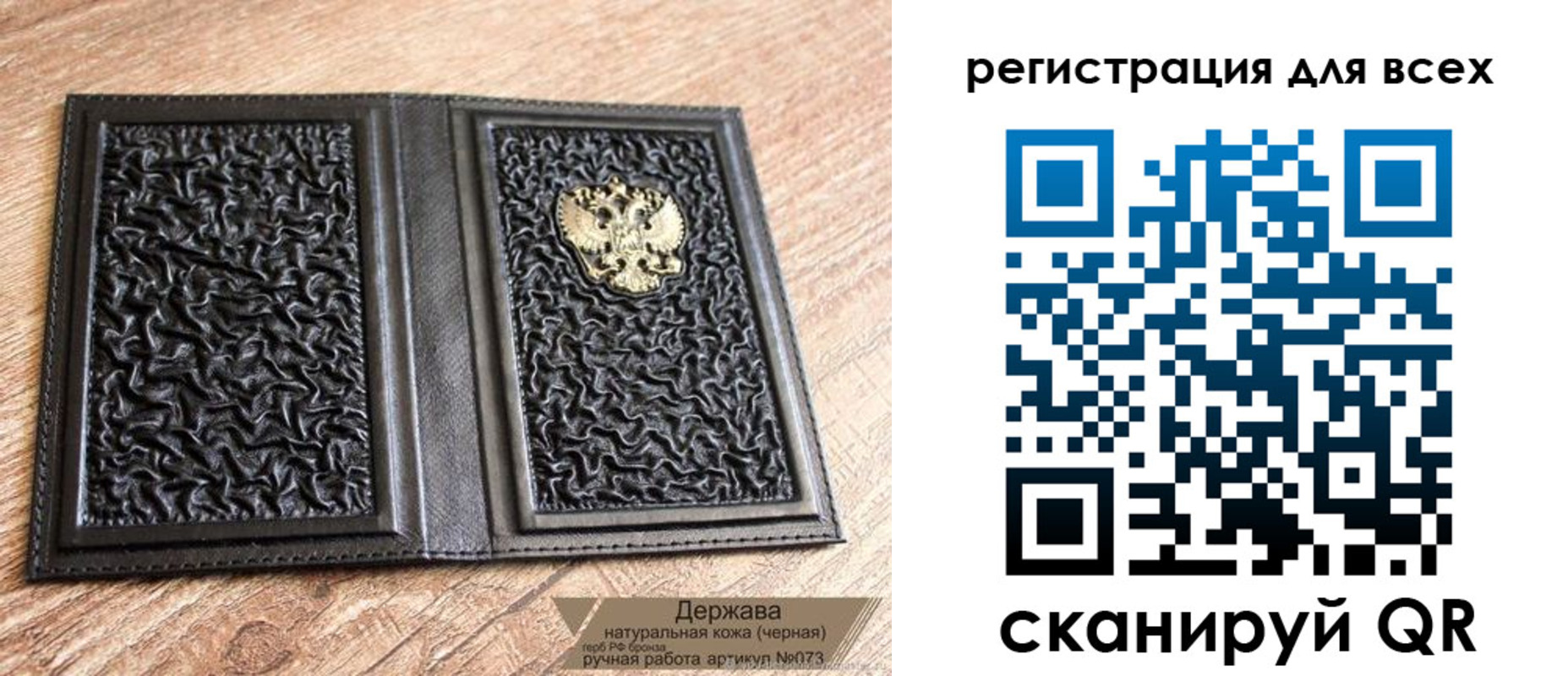 пропишу в квартире в Тейково